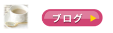ブログバナー